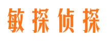 孟津捉小三公司